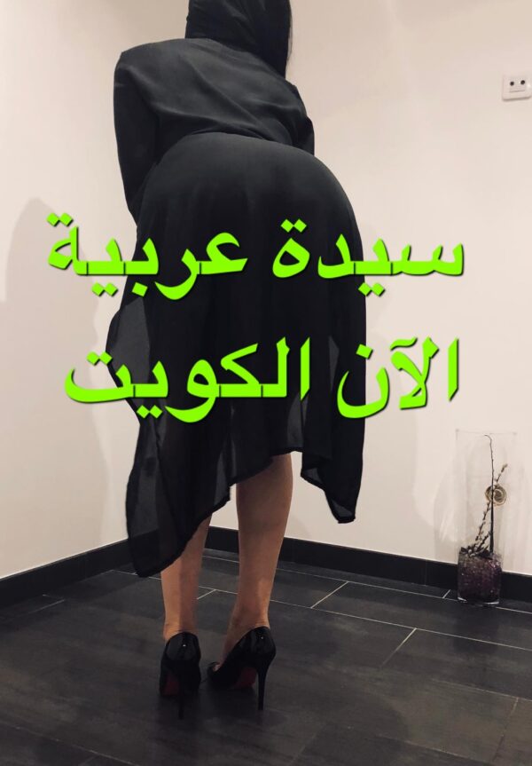Arabic lady Cash Payment