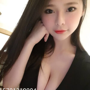 Cute