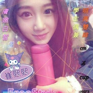SISSIE KAOHSIUNG ESCORT 4300NT HR