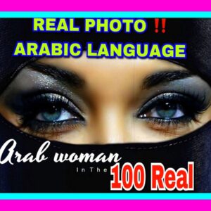 NEW ARAB PRINCESS