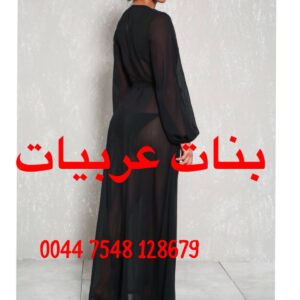 Doha Agency