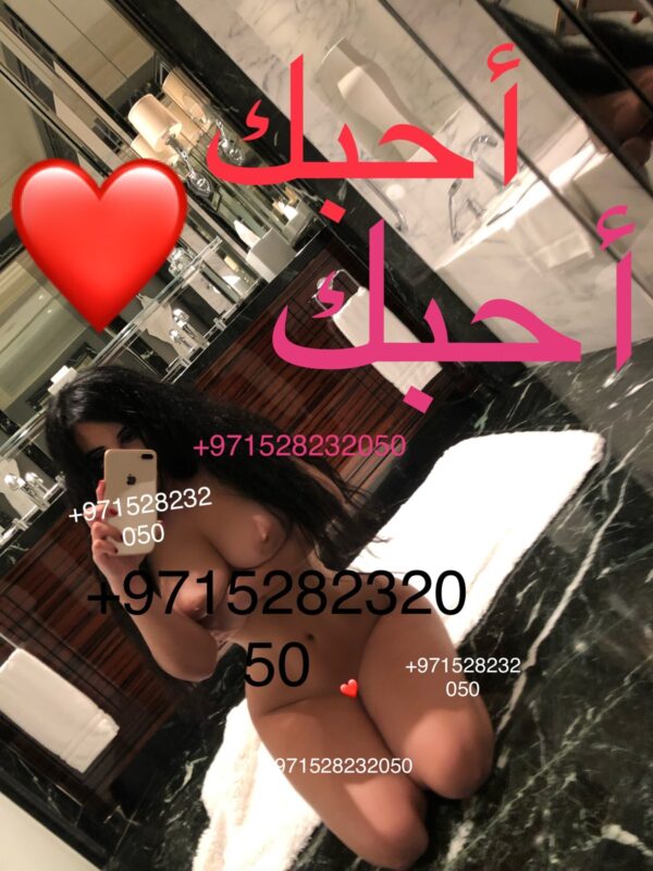 ARABIAN STAR Leila WhatsApp only
