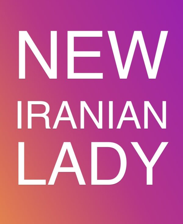 NEW IRANIAN GIRL