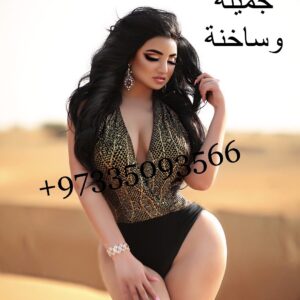 YASMINE ARAB PRINCESS