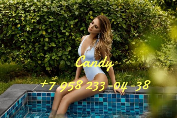 CANDY FIRST TIME - Image 4