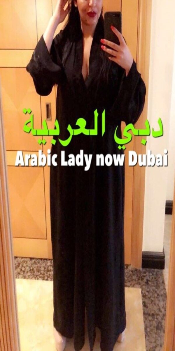 Chanel Arabic BIG ASS