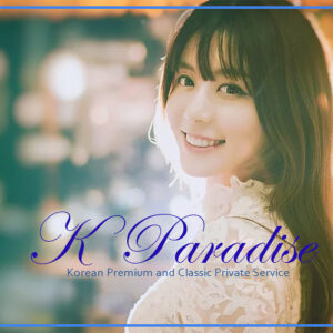 100 Genuine Korean Girls