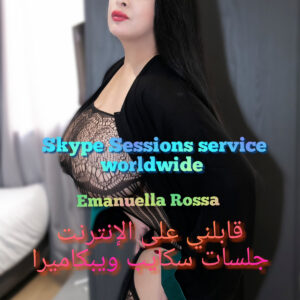 Skype Sessions