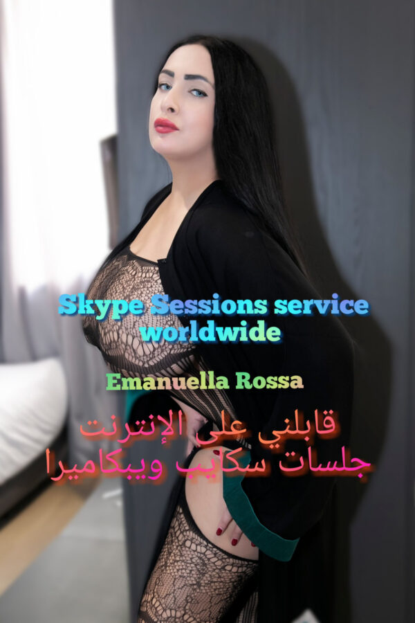 Skype Sessions