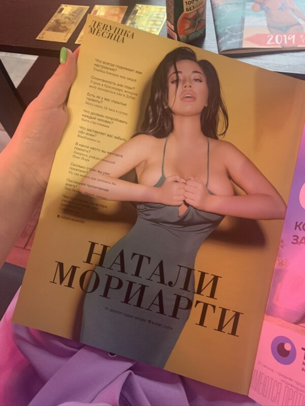 Natali - Image 4