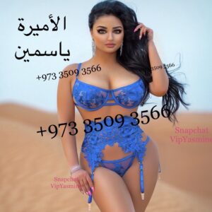 YASMINE SYRIAN PRINCESS