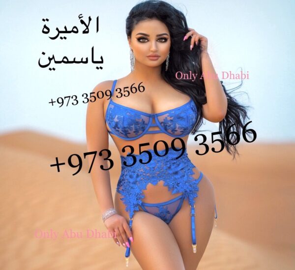 JASMINE PERSIAN PRINCESS