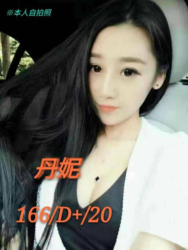 HSINCHU ESCORT Beautiful Cute Girl - Image 2