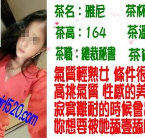 Outcall Girls To Taipei