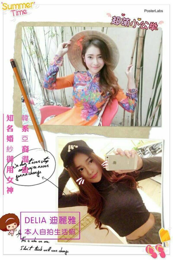 A Beautiful Korean Model 500USD