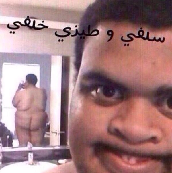Sexy Arab Man