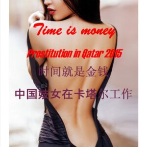 e-book - Chinese prostitution in Qatar