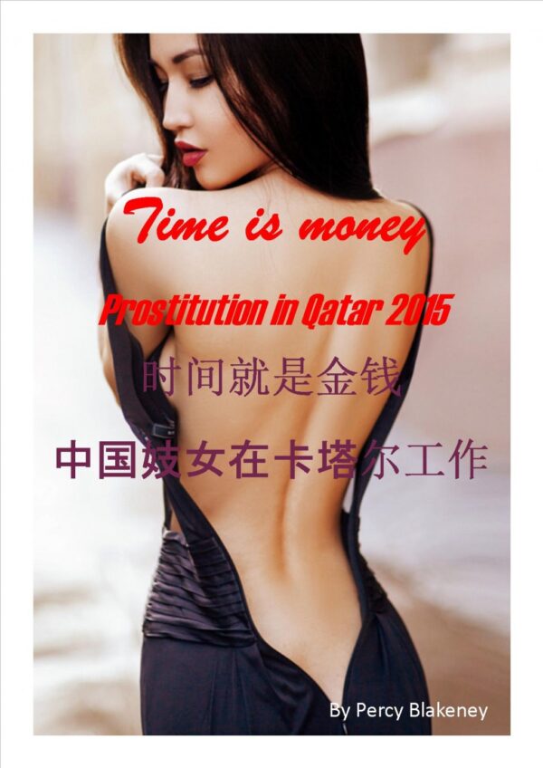 e-book - Chinese prostitution in Qatar