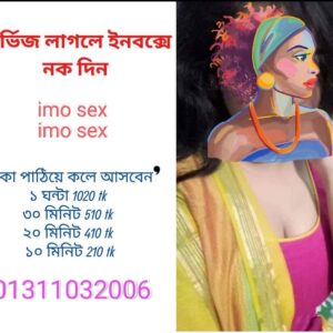 Sumi Akter   Bangladeshi  -   Age - ncy in Dhaka